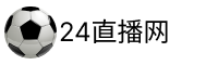 24直播網(wǎng)